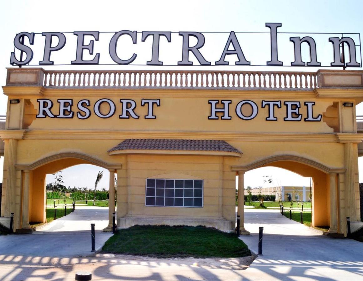 Spectra Inn Hotel 'Ezbet Sharikat Wardan ภายนอก รูปภาพ